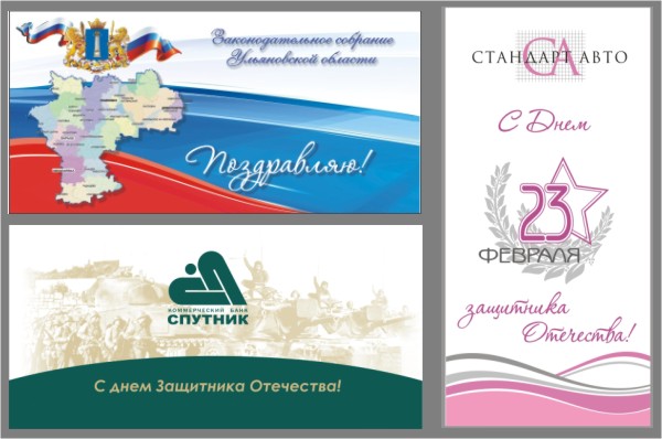 открытки 2